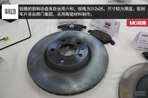 其他制動系統(tǒng) 汽車制動技術(shù)的多樣性與未來展望