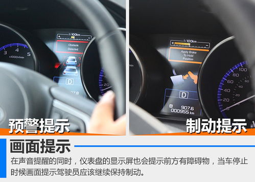 斯巴魯全系車型體驗 全時四驅(qū)之外，獨具匠心的制動系統(tǒng)解析
